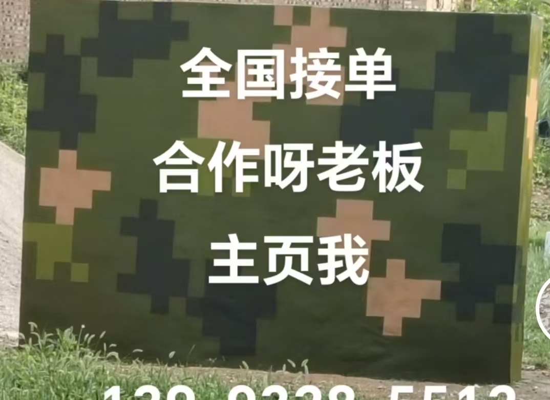 四平迷彩色  迷彩墙面喷涂工艺流程
