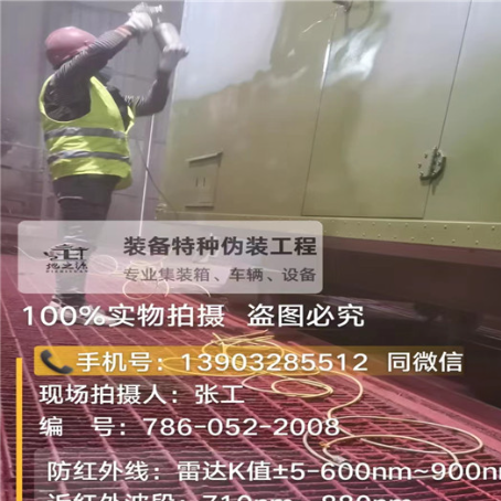 四平外墙迷彩漆是专为户外墙体设计